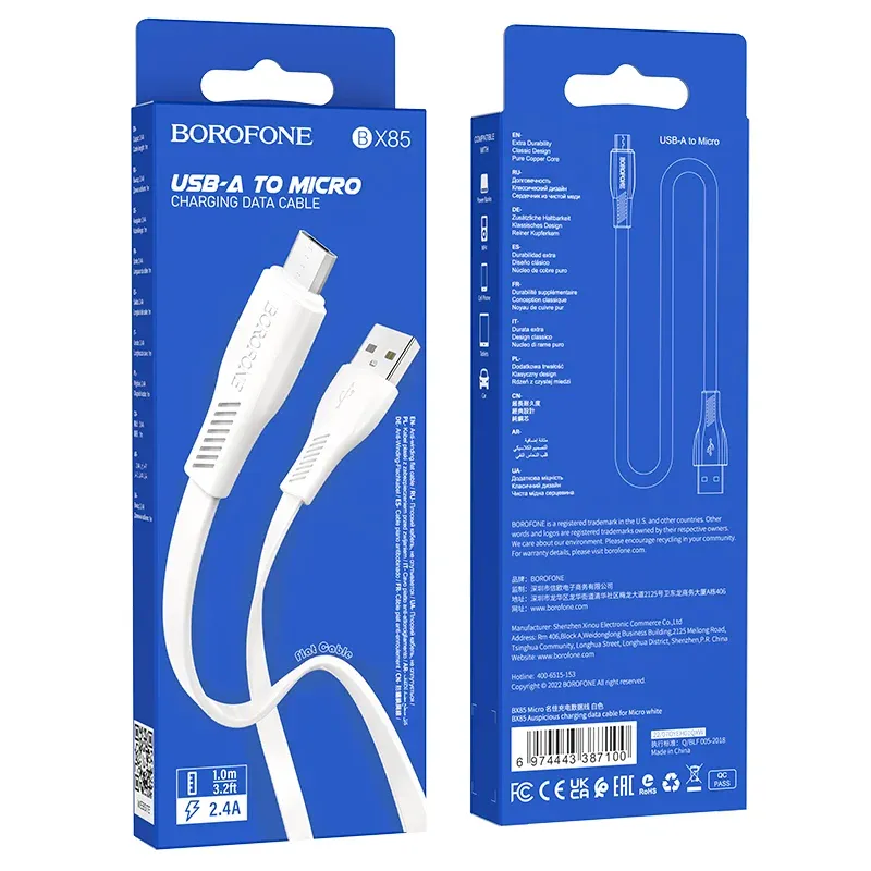 BOROFONE USB BX85 MICRO ՍՊԻՏԱԿ
