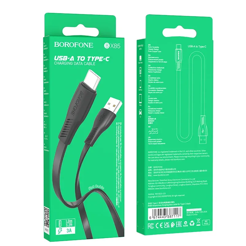 BOROFONE USB BX85 Type-C Սև
