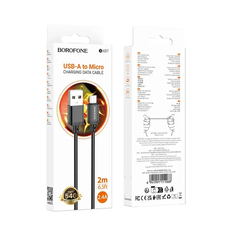 BOROFONE USB BX87 MICRO Սև 2m