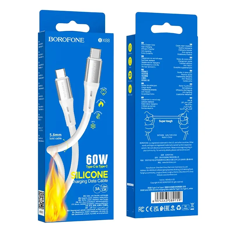 BOROFONE USB BX88 TYPE-C TO TYPE-C ՍՊԻՏԱԿ