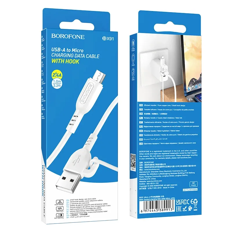 BOROFONE USB BX91 MICRO ՍՊԻՏԱԿ