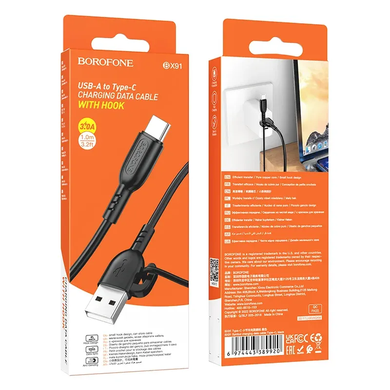 BOROFONE USB BX91 TYPE-C Սև
