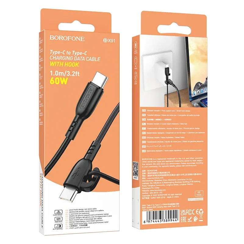 BOROFONE USB BX91 TYPE-C TO TYPE-C Սև