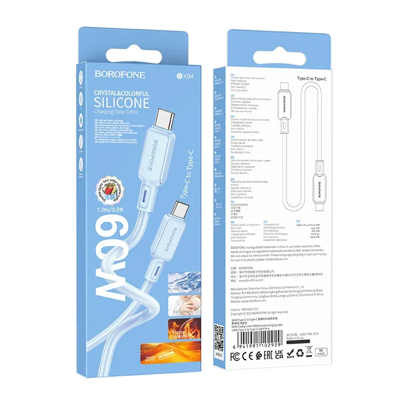 BOROFONE USB BX94 TYPE-C TO TYPE-C ԿԱՊՈՒՅՏ 60W