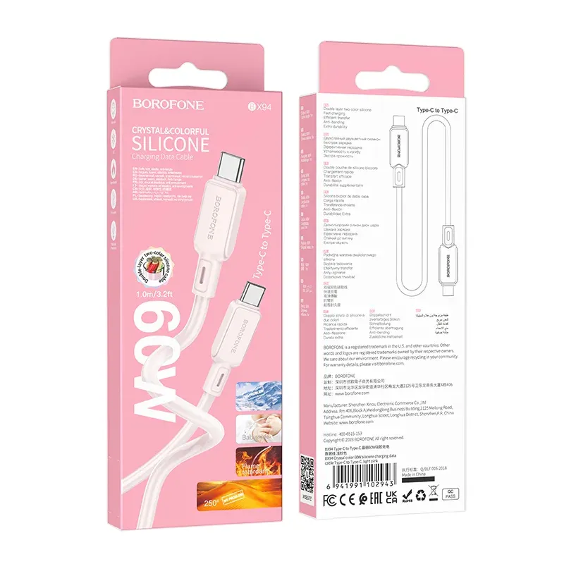 BOROFONE USB BX94 TYPE-C TO TYPE-C ՎԱՐԴԱԳՈՒՅՆ 60W