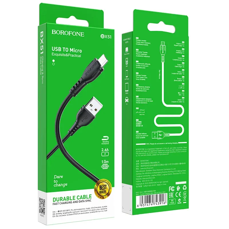 Լիցքավորման Լար Micro-USB | BOROFONE BX51-սև