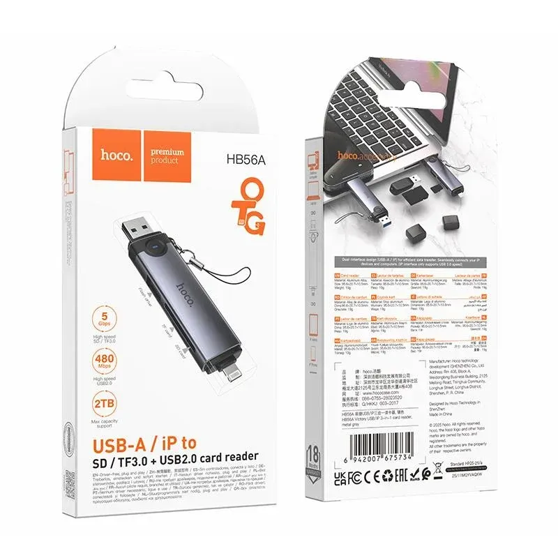 HOCO կոն․ HB56A USB/IOS 3in1 Մոխրագույն