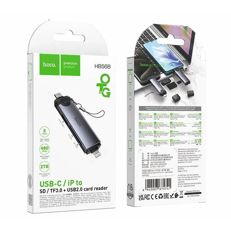HOCO HB56B Type-C,iOS / SD,TF 3.0 + USB 2.0 ադապտեր, Մոխրագույն