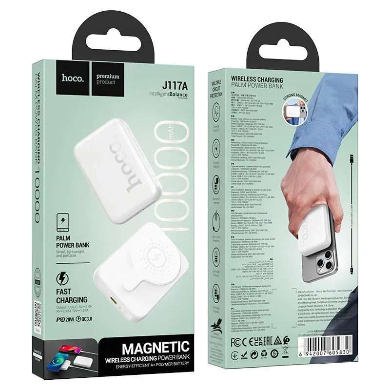 HOCO POWERBANK J117A MAGNETIC 10000mAh Սպիտակ