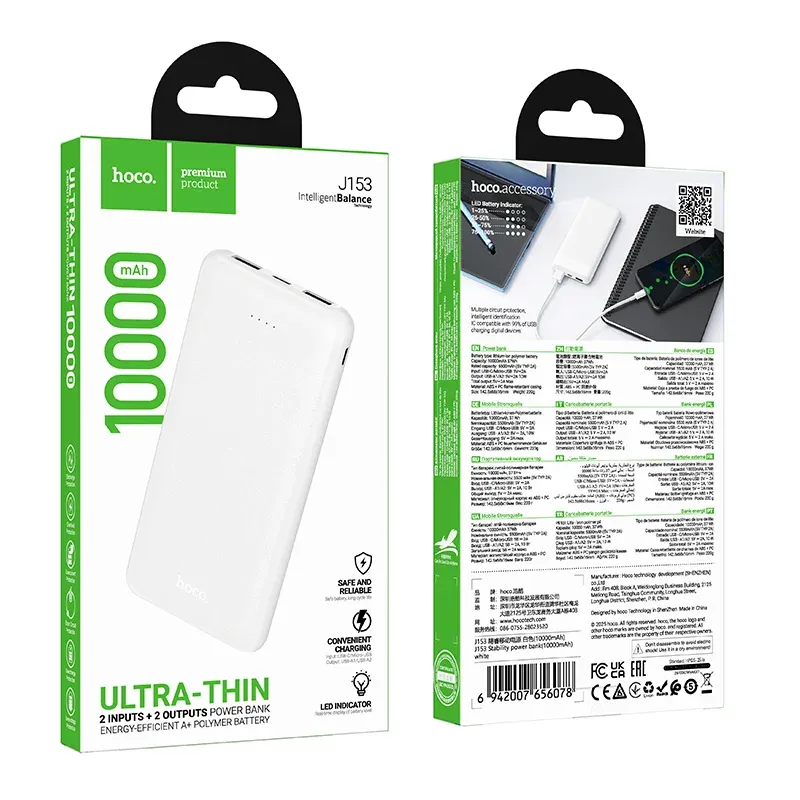 HOCO POWERBANK J153 10000 mAh Սպիտակ