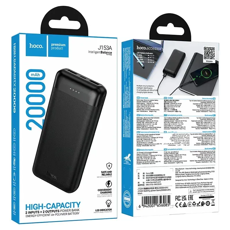 HOCO POWERBANK J153A 20000 mAh Սև