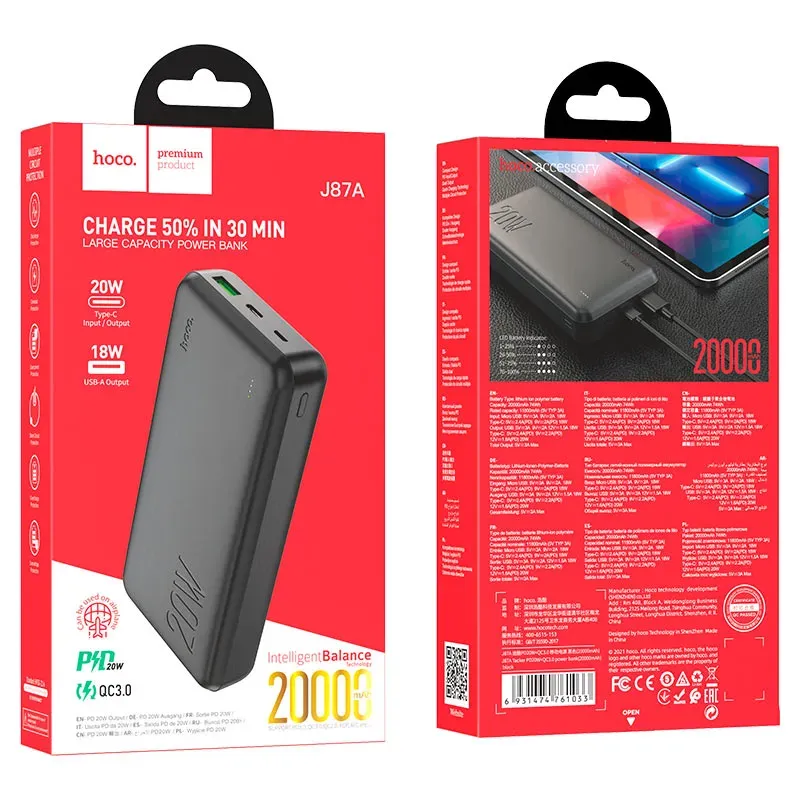 HOCO POWERBANK J87A 20000 mAh Սև