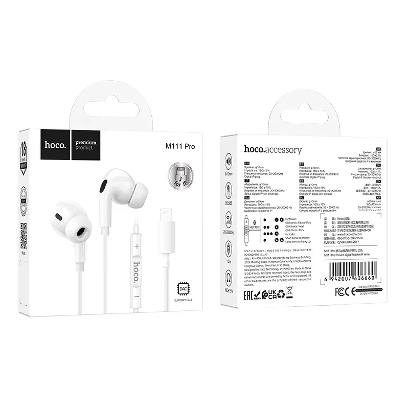 HOCO M111 Pro Ականջակալ Փոքր Լարով Ios Սպիտակ