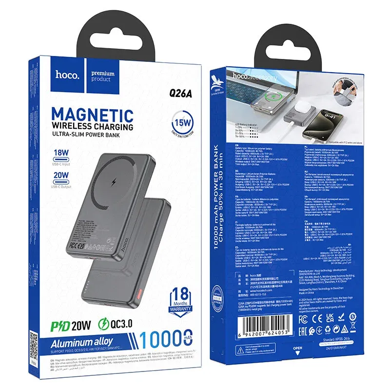 HOCO POWERBANK Q26A MAGNETIC 10000mAh ՄՈԽ․