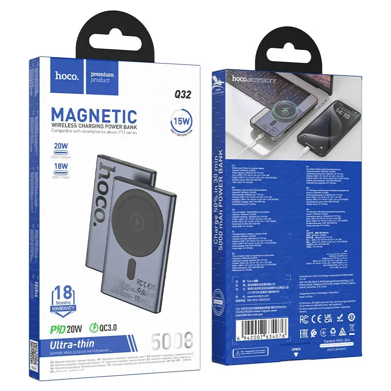 HOCO POWERBANK Q32 MAGNETIC 5000 mAh Մոխրագույն