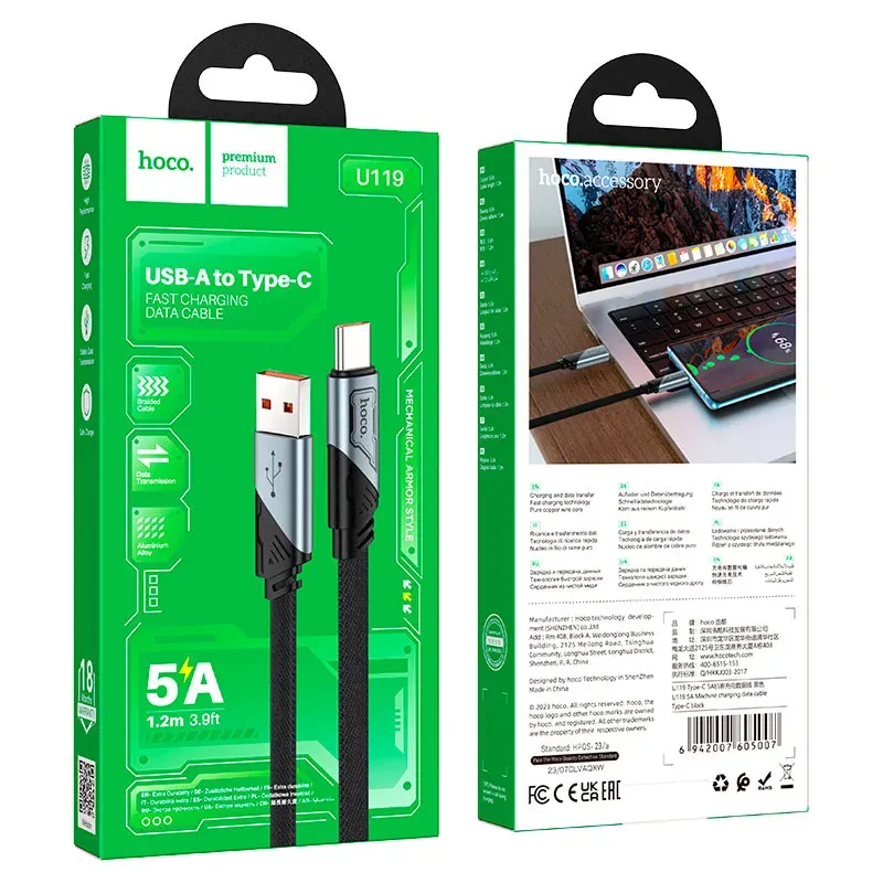 HOCO U119 USB-ից Type-C լիցքավորման մալուխ Սև