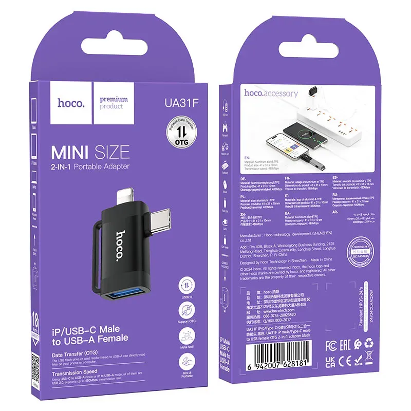 HOCO ԱԴԱՊՏԵՐ UA31F IP/Type-C to USB OTG 2in1 Սև