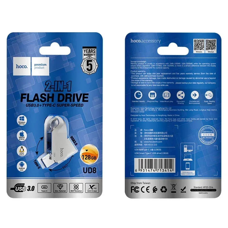 HOCO ՖԼԵՇ DRIVE UD8 TYPE-C 128GB