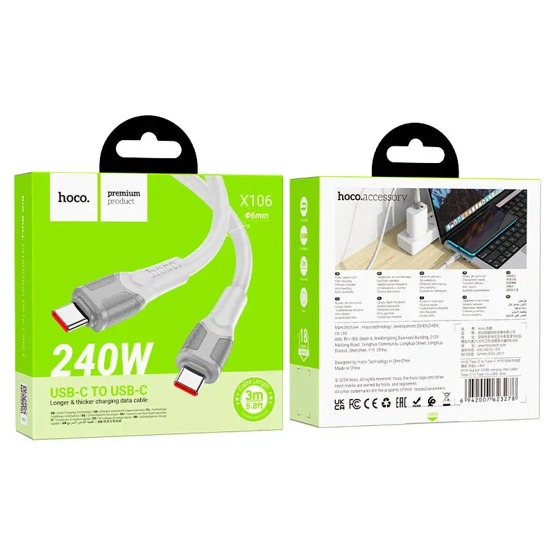 HOCO USB X106 TYPE-C TO TYPE-C ՄՈԽՐԱԳՈՒՅՆ 240W 3M