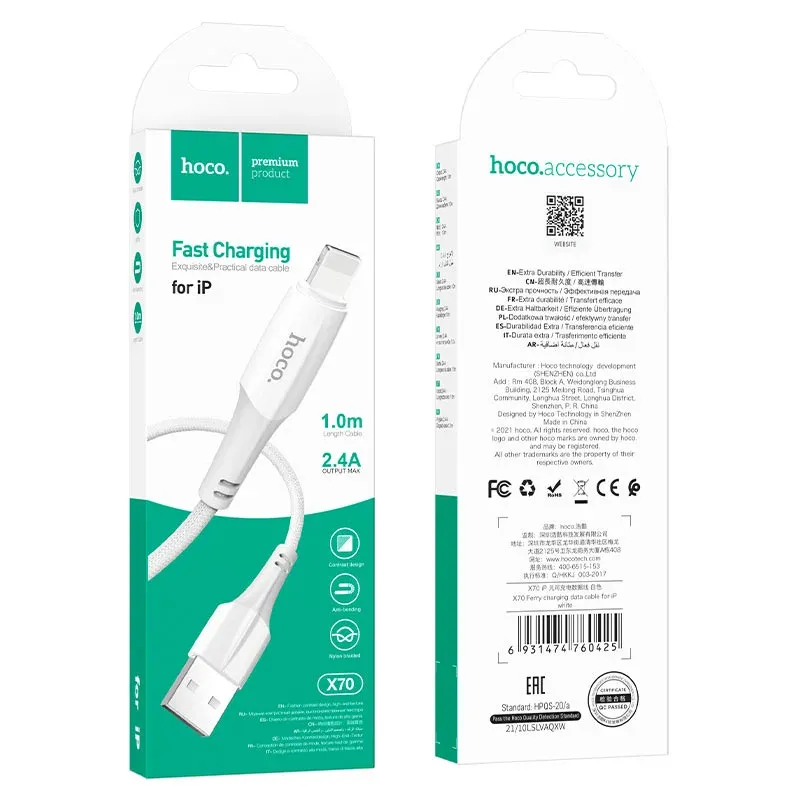 HOCO USB X70 IOS ՍՊԻՏԱԿ