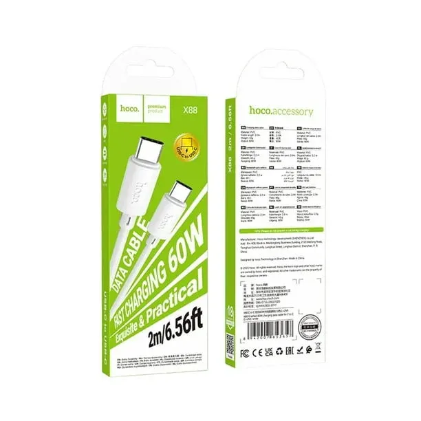 HOCO USB X88 TYPE-C TO TYPE-C Սպիտակ 2M