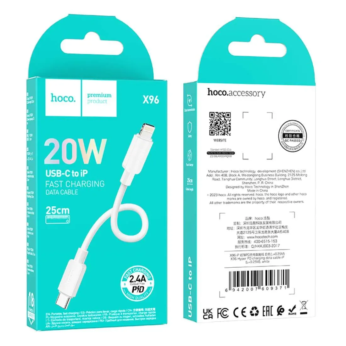 HOCO USB X96 TYPE-C TO IOS ՍՊԻՏԱԿ 0.25M