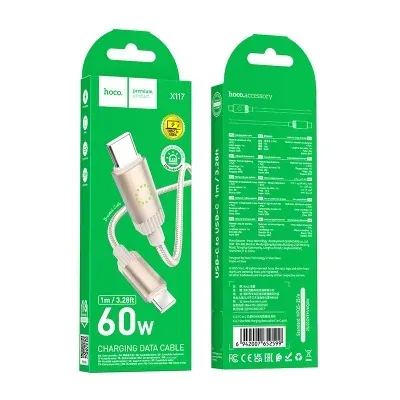 HOCO USB X117 TYPE-C TO TYPE-C Ոսկեգույն 60W