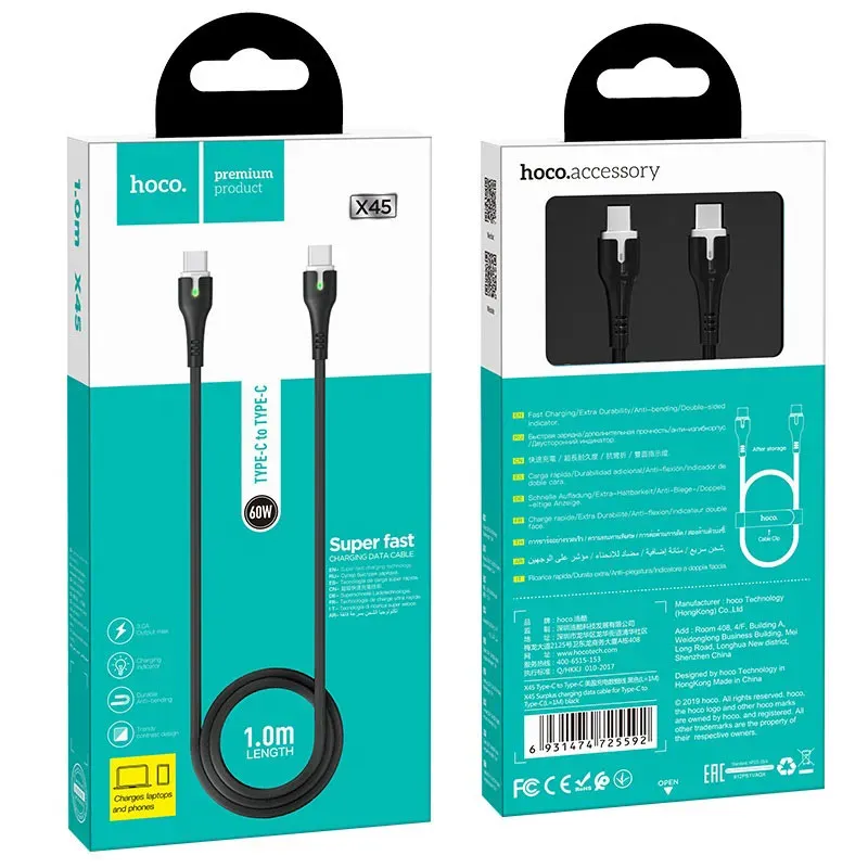 HOCO USB X45 TYPE-C TO TYPE-C Սև