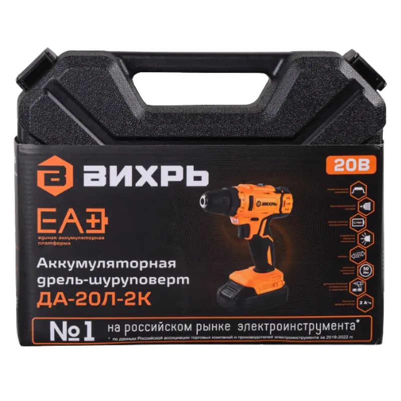 ВИХРЬ ДА-20Л-2К Մարտկոցով պտուտակադարձիչ