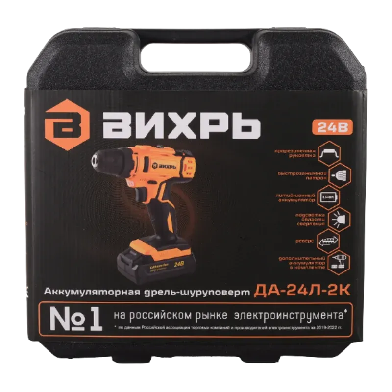 ВИХРЬ ДА-24Л-2к Մարտկոցով պտուտակադարձիչ