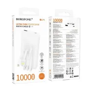 BOROFONE POWERBANK BJ79 10000mAh ՍՊԻՏԱԿ