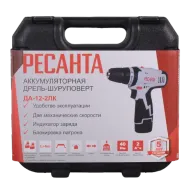 РЕСАНТА ДА-12-2ЛК Մարտկոցով պտուտակադարձիչ
