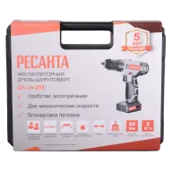 РЕСАНТА ДА-24-2ЛК Մարտկոցով պտուտակադարձիչ