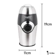 SONIFER SF-3507 Սրճաղաց
