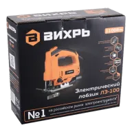 ВИХРЬ ЛЭ-100 Էլեկտրական նրբասղոց