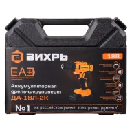 ВИХРЬ ДА-18Л-2К Մարտկոցով պտուտակադարձիչ