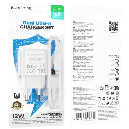 BOROFONE ԼԻՑՔԱՎՈՐԻՉ BAS41A IOS ՍՊԻՏԱԿ