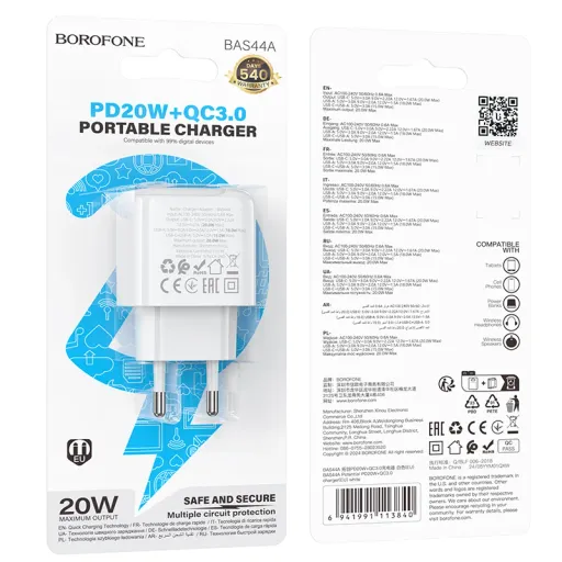 BOROFONE ԼԻՑՔԱՎՈՐԻՉ BAS44A ՍՊԻՏԱԿ