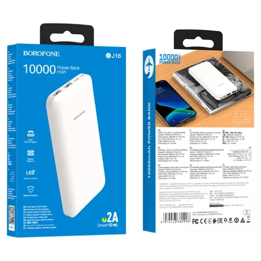 BOROFONE POWERBANK BJ16 10000mAh Սպիտակ