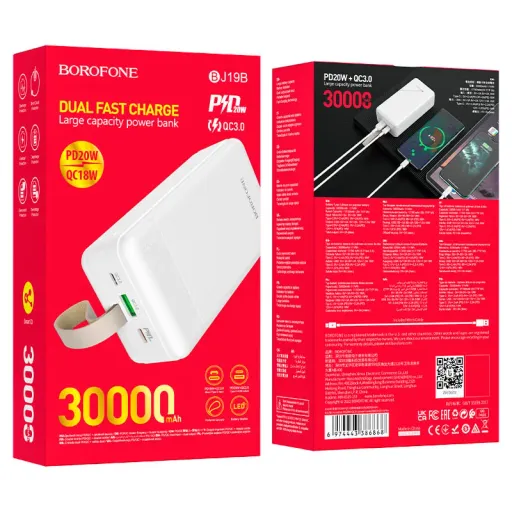 BOROFONE POWERBANK BJ19B 30000mAh ՍՊԻՏԱԿ