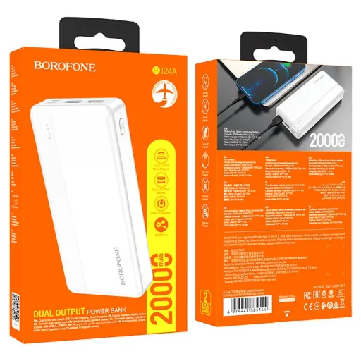 BOROFONE POWERBANK BJ24A 20000mAh ՍՊԻՏԱԿ