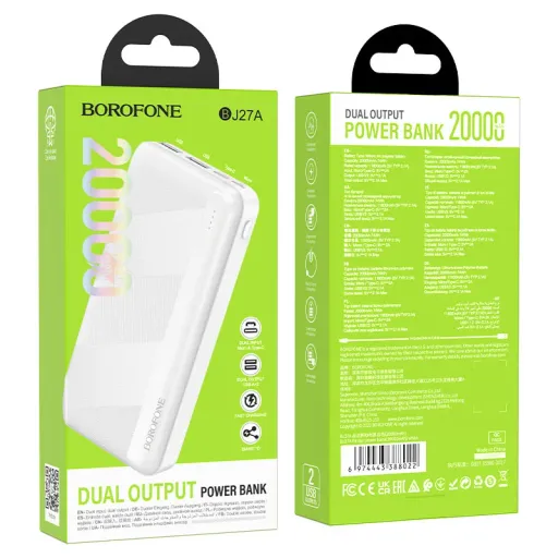 BOROFONE POWERBANK BJ27A 20000mAh ՍՊԻՏԱԿ