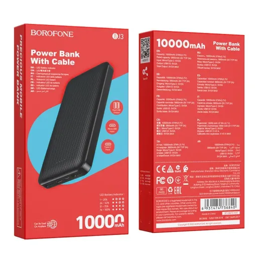 BOROFONE POWERBANK BJ33 10000mAh Սև