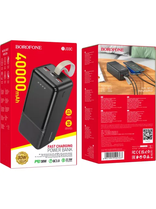 BOROFONE POWERBANK BJ33C 40000mAh Սև
