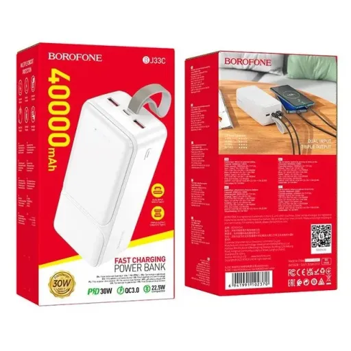 BOROFONE POWERBANK BJ33C 40000mAh Սպիտակ