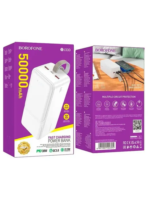 BOROFONE POWERBANK BJ33D 50000mAh Սպիտակ