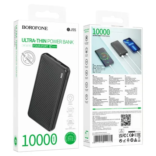 BOROFONE POWERBANK BJ55 10000mAh Սև