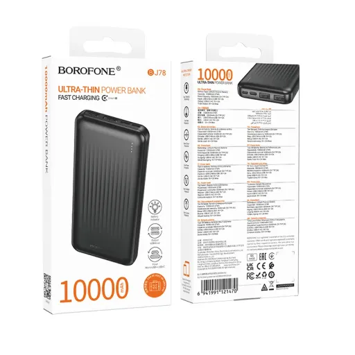 BOROFONE POWERBANK BJ78 10000mAh Սպիտակ