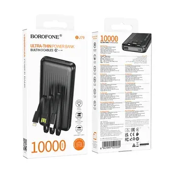 BOROFONE POWERBANK BJ79 10000mAh Սև