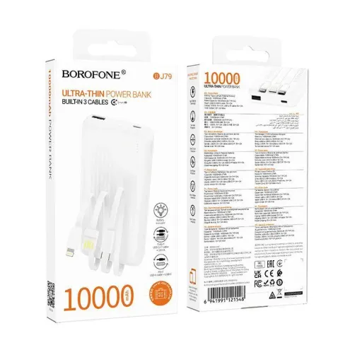 BOROFONE POWERBANK BJ79 10000mAh ՍՊԻՏԱԿ